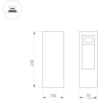 Фонарный столб Arlight LGD-MARK-BOLL-H650-7W Warm3000 029965