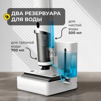 Вертикальный пылесос с влажной уборкой Deerma DEM-VX910W