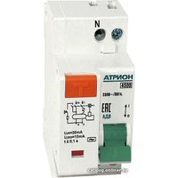 Дифференциальный автомат Атрион AD63-20-30 в Бресте