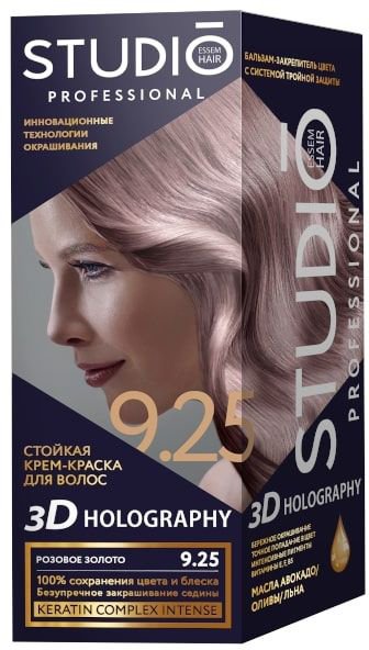 

Крем-краска для волос Studio Professional 3D Holography 9.25 Розовое золото
