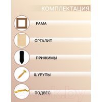 Фоторамка Декарт 30x30 8Л3491 (золото)