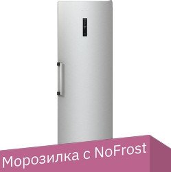 Морозильник Gorenje FN619EAXL6
