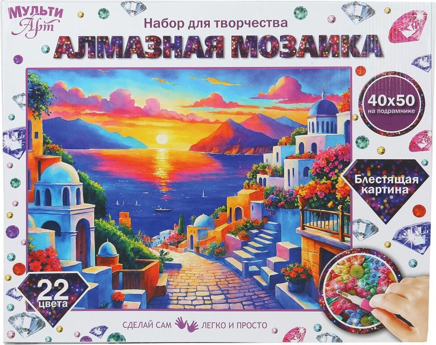 

Алмазная мозаика MultiArt Живописная Италия AM40X50-129514