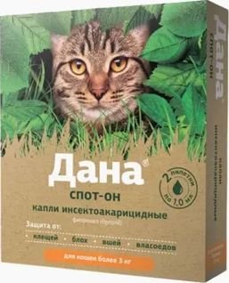 Капли от блох и клещей Apicenna Дана Спот-Он для кошек более 3 кг (1мл)