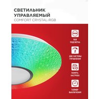Припотолочная люстра In Home Comfort Crystal-RGB 125Вт 230В 3000-6500K 4690612058702