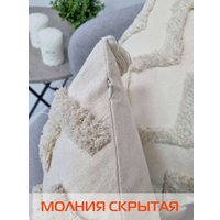 Чехол на подушку Matex Tufted ALEX-013 (ванильно-бежевый)