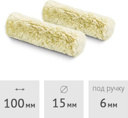 

Валик малярный Hardy 0123-111510