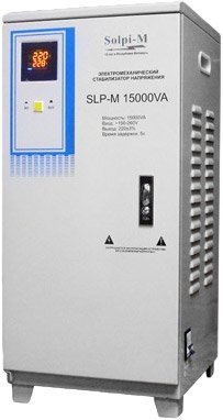 

Стабилизатор напряжения Solpi-M SLP-M 15000VA