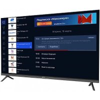 Телевизор Триколор H43UC2 в Борисове