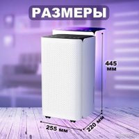 Осушитель воздуха Neoclima ND-10RH