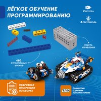 Конструктор Apitor Robot J 6 в 1