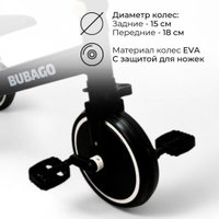 Беговел-велосипед Bubago Split BG S-157-3 (черный/белый)