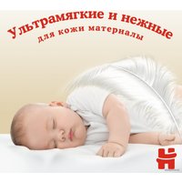 Трусики-подгузники Huggies Elite Soft 5 (50 шт)