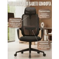 Игровое (геймерское) кресло Stellar HT-506A (черный) в Витебске