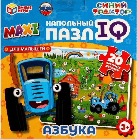 

Мозаика/пазл Умные игры Азбука. Синий трактор. Напольный пазл IQ max 4680107940735