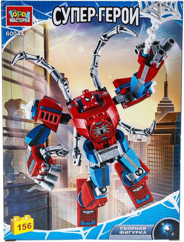 

Конструктор Город мастеров Супергерои 60044-ZH (156эл)