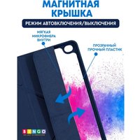 Чехол для планшета Bingo Tablet Fold для iPad mini 4/5 7.9 (синий)