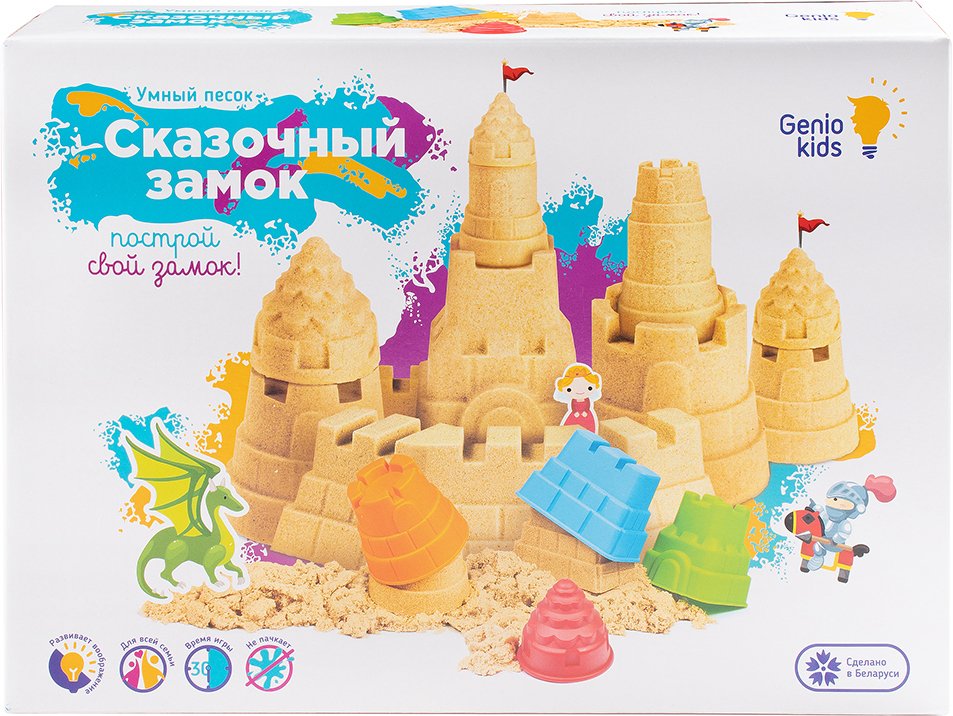 

Песок кинетический Genio Kids Умный песок. Сказочный замок SSN903