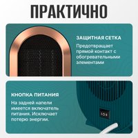 Тепловентилятор Sundays Home TBD0604356402C