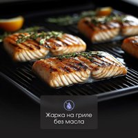 Электрогриль Zigmund & Shtain Grillmeister ZEG-938