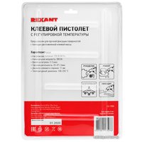 Термоклеевой пистолет Rexant Эксперт 12-1550