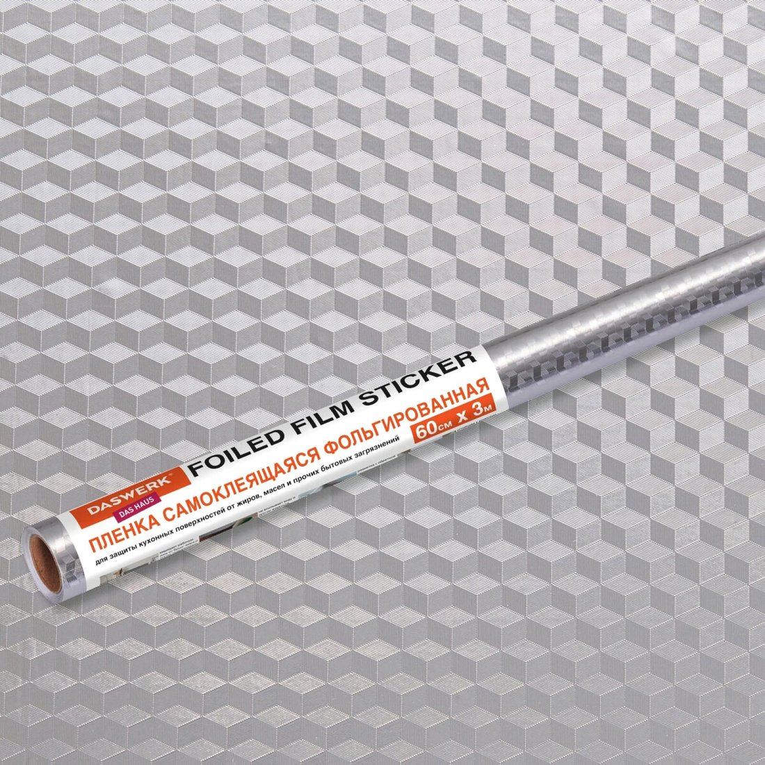 Пленка защитная для кухни Daswerk 607848