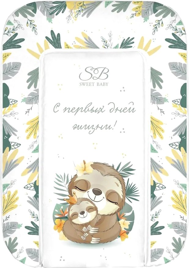 

Пеленальный матрас Sweet Baby Fantasy Grigio 48x71 (ленивец серый)