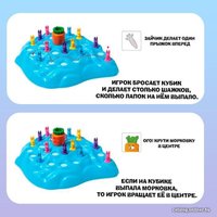 Карточная игра Лас Играс Ушастые гонки Зимний забег 7651283