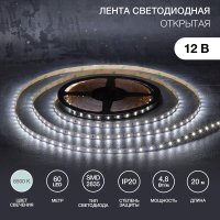 Светодиодная лента Lamper SMD2835 141-2011