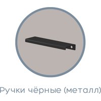 Шкаф распашной Аквилон Чарли №22.1 (кашемир)
