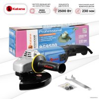 Угловая шлифмашина KATANA BG9500
