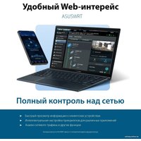 Wi-Fi роутер ASUS RT-AX52