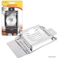 Яйцерезка Мультидом AN53-17