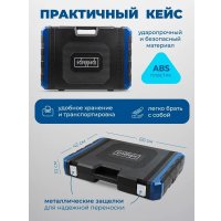 Универсальный набор инструментов Scheppach Sch-41421-5 Gold (148 предметов)