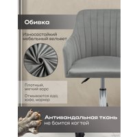 Офисное кресло AMI Босс (светло-серый)