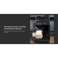 Кофейная станция Garlyn Barista Compact Plus в Витебске