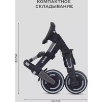 Детский велосипед MOWbaby Trixie MC055 (серый)