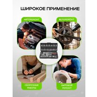 Универсальный набор инструментов ForsLine FL-2462-46(60248) в Борисове