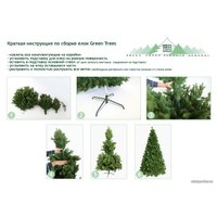 Ель Green Trees Классико заснеженная световая премиум 2.1 м