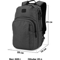 Городской рюкзак SkyName 78-201