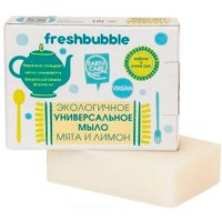  Freshbubble Мыло твердое Мята и Лимон (100 г)