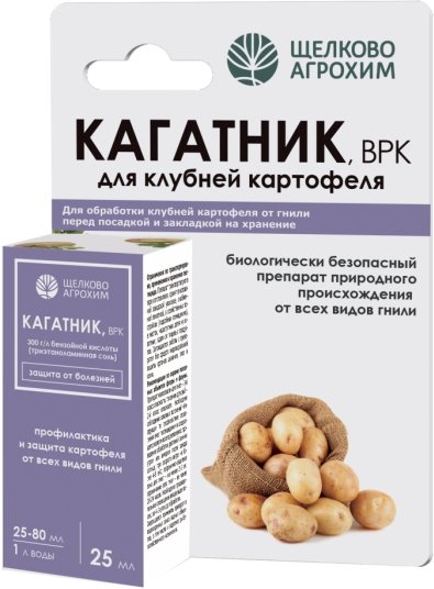 

Инсектицид Щелково Агрохим Кинфос (ампула 4 мл)