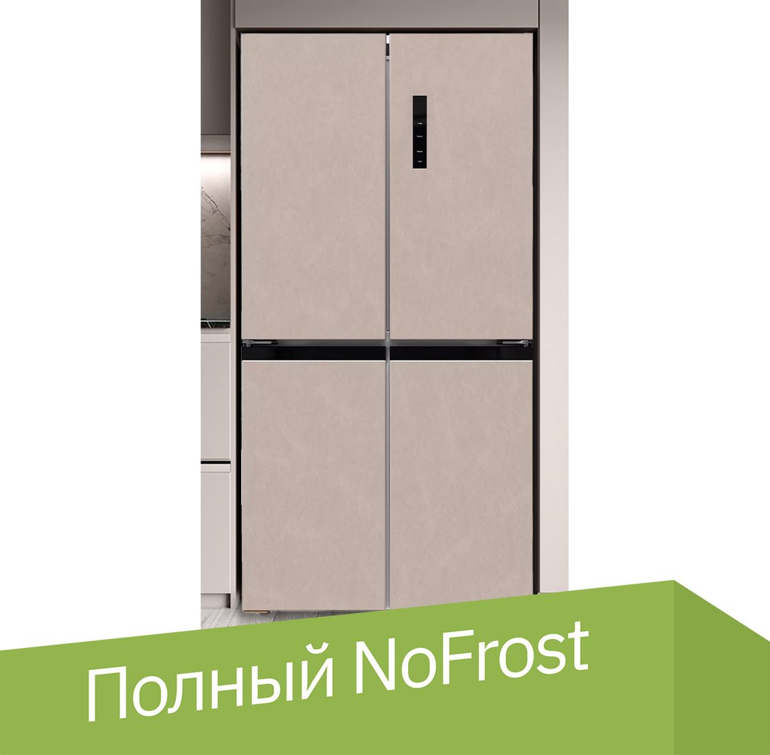 

Четырёхдверный холодильник LEX LCD505BGID