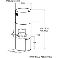 Кухонная вытяжка MAUNFELD Alba 39 Isla (белый)