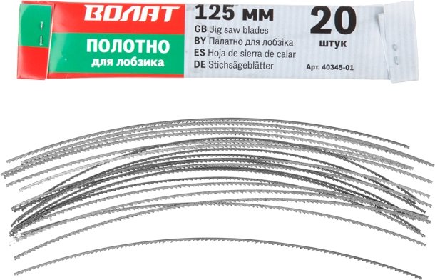 

Набор оснастки для электроинструмента Волат 40345-01 (20 предметов)