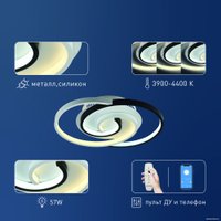 Припотолочная люстра Rivoli Abby 6101-101 Б0059007