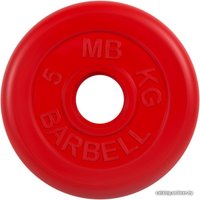 Диск MB Barbell Стандарт 51 мм (1x5 кг, красный)