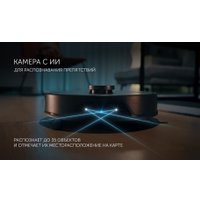 Робот-пылесос Polaris PVCRAC 7750 WIFI IQ Home (серый)