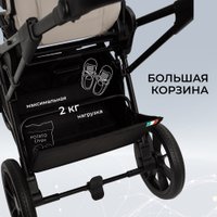 Универсальная коляска Sweet Baby Nuvola Air 2в1 (Almond Beige)