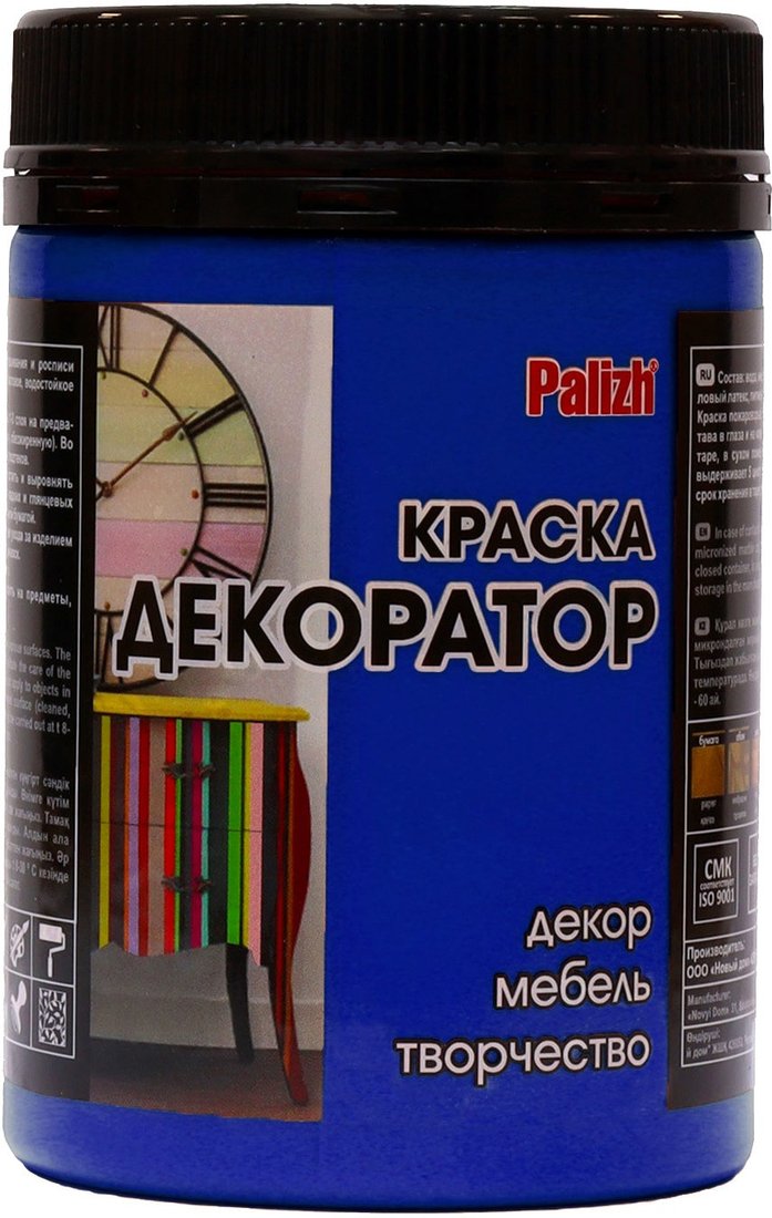 

Краска Palizh Декоратор (фиалка, 0.32 кг)
